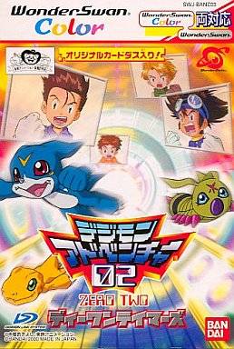 Digimon Adventure 02: D1 Tamers
