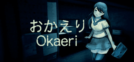 Скачать игру Okaeri на ПК бесплатно