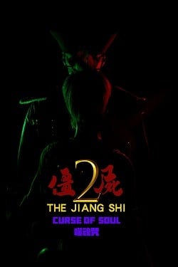 The Jiang Shi 2: Curse of Soul
